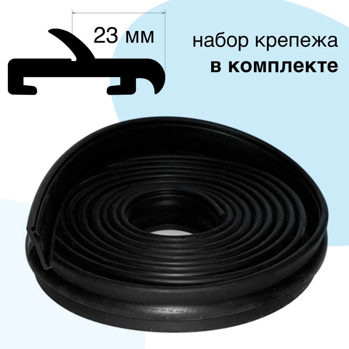 Расширители арок (25 мм)